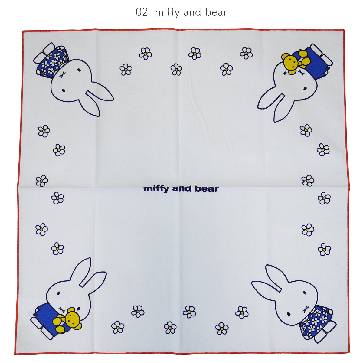 ミッフィー miffy ランチクロス グッズ お弁当 キッズランチ ナフキン お弁当グッ...