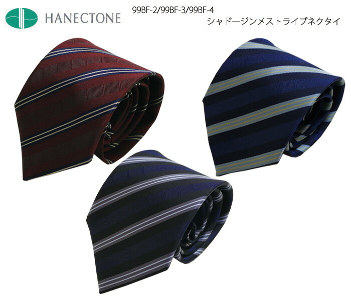  ͥ ͥ ˻ ϥͥȡ HANECTONE ȥ饤 99BF ⹻  ̳   ɡ