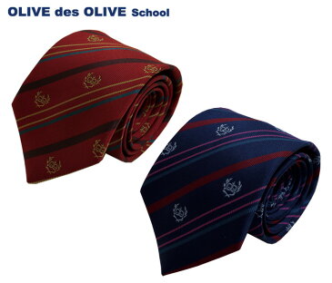 ［ネコポス配送可］OLIVE des OLIVE[オリーブデオリーブ] クラウンクレストスクールネクタイ