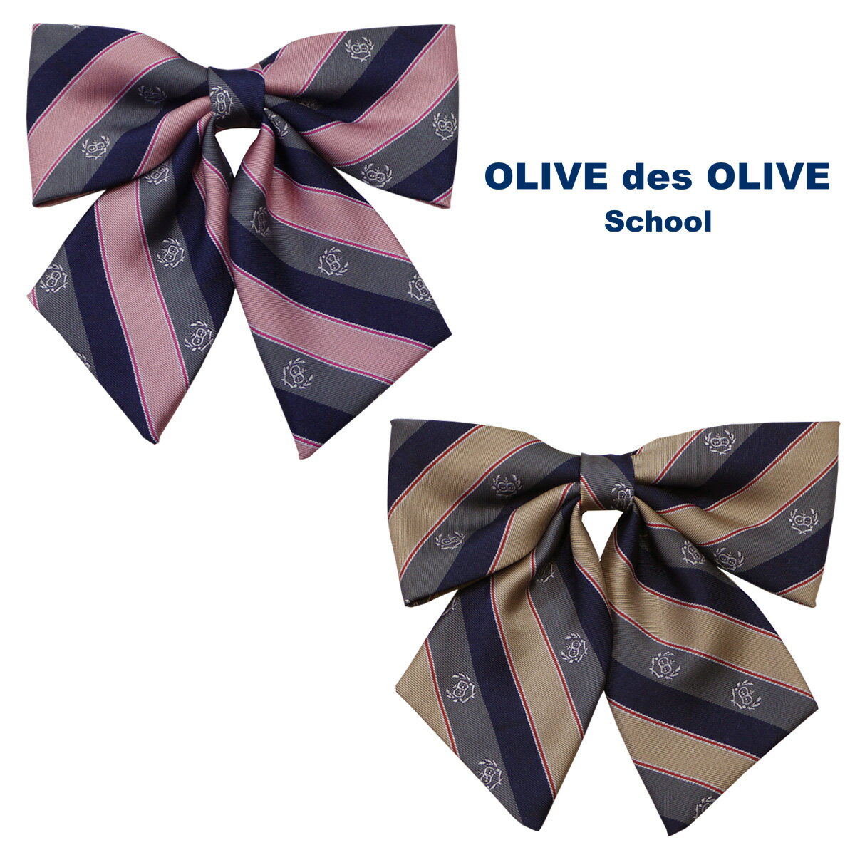 制服 リボン スクールリボン OLIVEdesOLIVESchool オリーブデオリーブスクール クラウンクレストリボン 2K50030 総柄 高校生