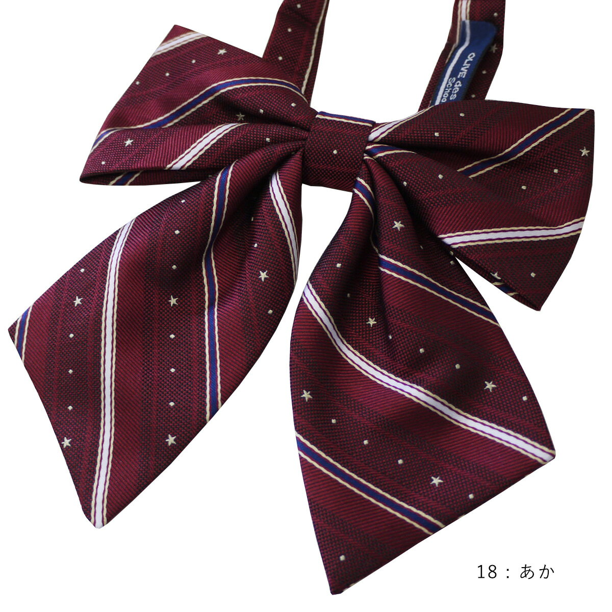 制服 リボン スクールリボン OLIVEdesOLIVESchool オリーブデオリーブスクール ストライプ星リボン 2K50056 総柄 高校生