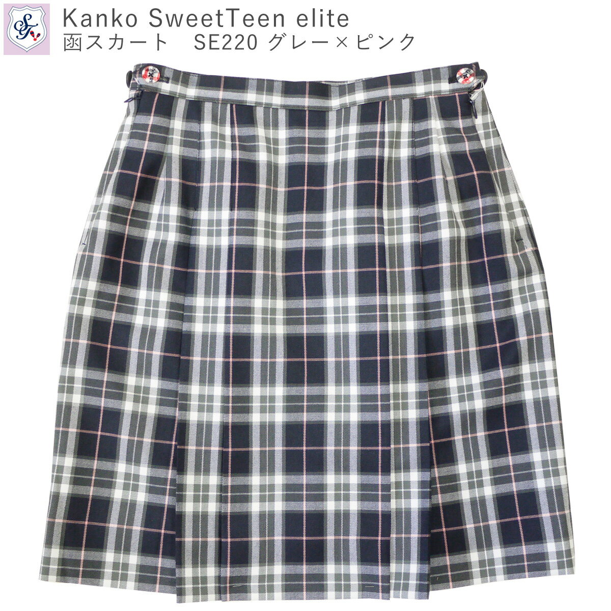 カンコーのブランドSweetTeenと韓国制服メーカー「elite」がコラボ！ 本場 オルチャンスタイルの制服「SweetTeen elite」が誕生！ 両端のボタンがアクセントになった函スカートになります。 かわいくもクールにも着こなせるおすすめアイテムです。 ウエスト部分はボタンでサイズ調整ができます。 左側にはポケットもついていてとっても便利です☆☆ ボタンや裏側の赤チェックもこだわっていてかわいいです。 ★素材★ 毛60% / ポリエステル40% ★サイズ(ウエスト/総丈)★ ※ 総丈：ベルト下から裾まで L (66.0/45.0) ★注意★ 画面上と実物では多少色具合が異なって見える場合もございます。ご了承ください。 寸法は発売元記載のサイズになります。 SE220 複数店舗で在庫を共有しているため稀に在庫切れになってしまうことがございますが、 注文日時順にご対応させていただきますので、ご了承ください。