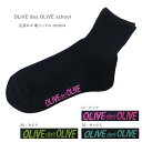 制服 靴下 スクールソックス 紺 OLIVEdesOLIVE オリーブデオリーブ 足底ロゴ 紺ソックス 2K10054 10cm丈 ブランド 通学 学生 ネコポス配送