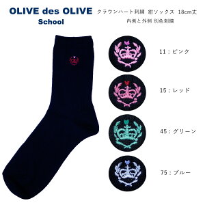  ϥå  ̳  OLIVEdesOLIVE ꡼֥ǥ꡼ 饦ɽ 2K10060 å 18cm ֥ ݥ ͥ椦ѥå