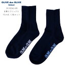 靴下 ソックス 2枚組 2足セット 制服 通学 学生 OLIVEdesOLIVEschool OLIVEdesOLIVE オリーブデオリーブ 足底ロゴ 2K10063 紺ソックス 15cm丈 ブランド ネコポス(4)