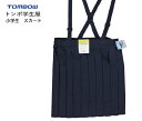 TOMBOW School Wear トンボ学生服 トンボ通学服 プリーツスカート 20本車ひだ夏スカート