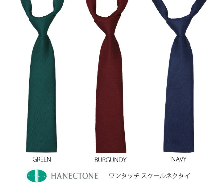 HANECTONE ϥͥȡ Y ͥ ͥ