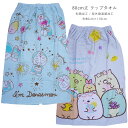 プール タオル 子供 ドラえもん すみっコ ラップタオル 巻きタオル お着替えタオル タオル 80cm丈 キャラクター 丸眞 Marushin すみっコぐらし フルーツバケーション 80cm丈巻きタオル
