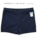 男子 水着 スクール水着 小学生 子供 中学生 高校生 TOMBOW 46463-89 トンボ ネコポス配送 紺 ネイビー S / M / L