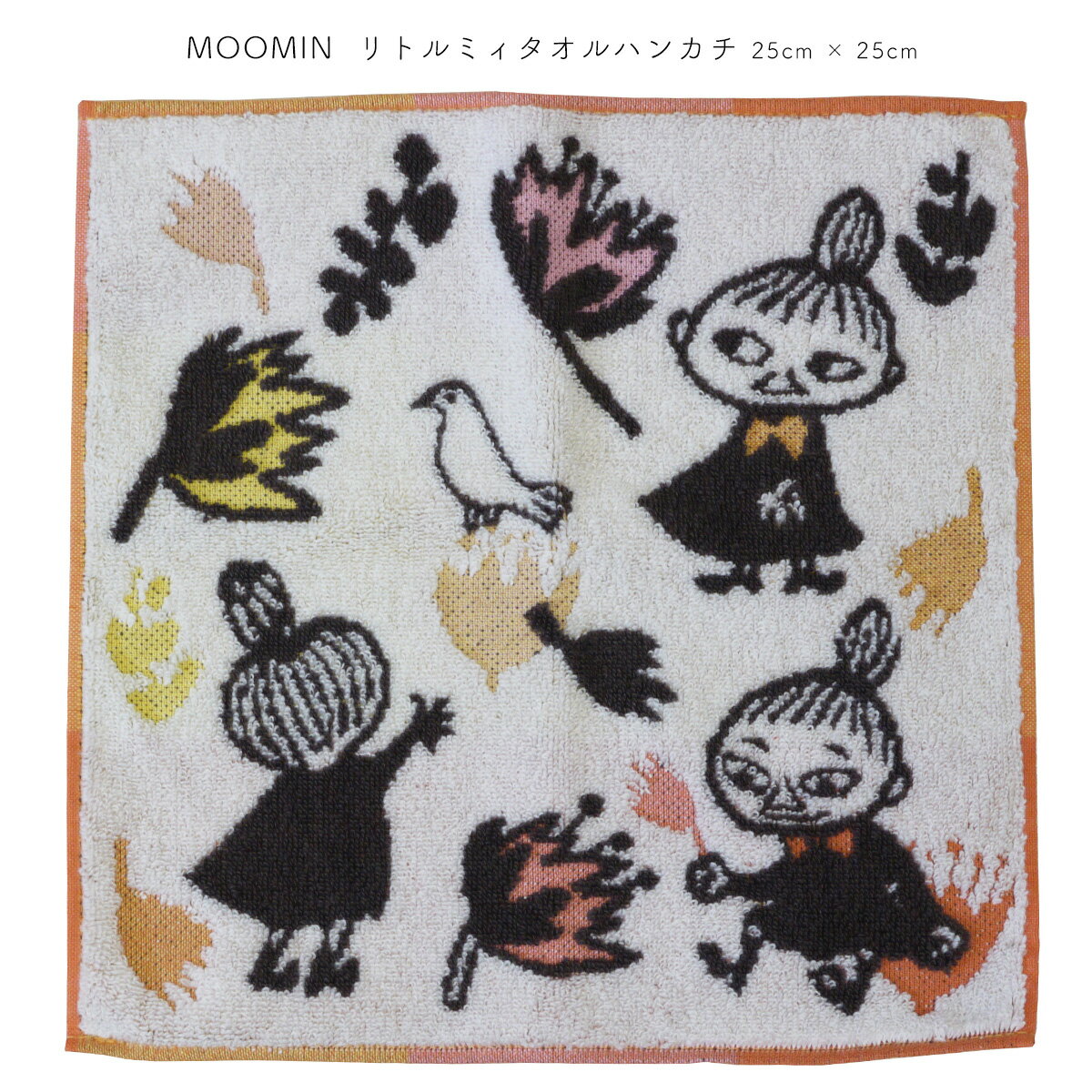 Rakuten - ハンカチ タオルハンカチ MOOMIN ハンカチタオル ムーミン リトルミィ 北欧 キャラクター 25×25cm ネコポス