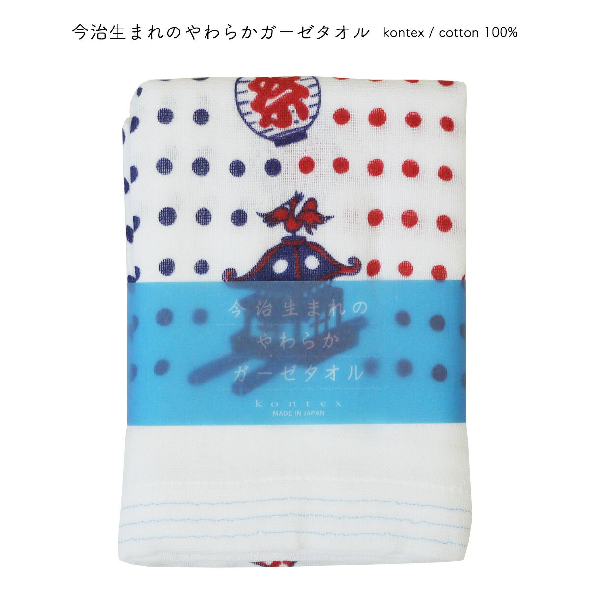 吸水・速乾に優れたタオルてぬぐい。 薄くて軽いてぬぐいタオルで絞りやすくて乾きやすく、たたむととてもコンパクト。 優れた通気性と保温性で一年中快適に使えます。 ★素材★ 綿100%. / 日本製 ★サイズ★ 32.0 / 95.0 ※寸法はメーカー記載です。 若干の誤差がある場合がございますが予めご了承下さい。 ★注意★ 画面上と実物では多少色具合が異なって見える場合もございますがご了承ください。 複数店舗で在庫を共有しているため、稀にご注文後に在庫切れになってしまうことがございます。 ご注文日時順に対応させていただきますので予めご了承くださいませ。