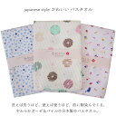 バスタオル ガーゼバスタオル ガーゼ パイル かわいいバスタオル japanese style ジャパニーズスタイル てぬぐい風 やわらかガーゼ&パイル 日本製 泉州 綿100% 温泉 銭湯 スポーツ ギフト お礼 御礼 プレゼント ネコポス