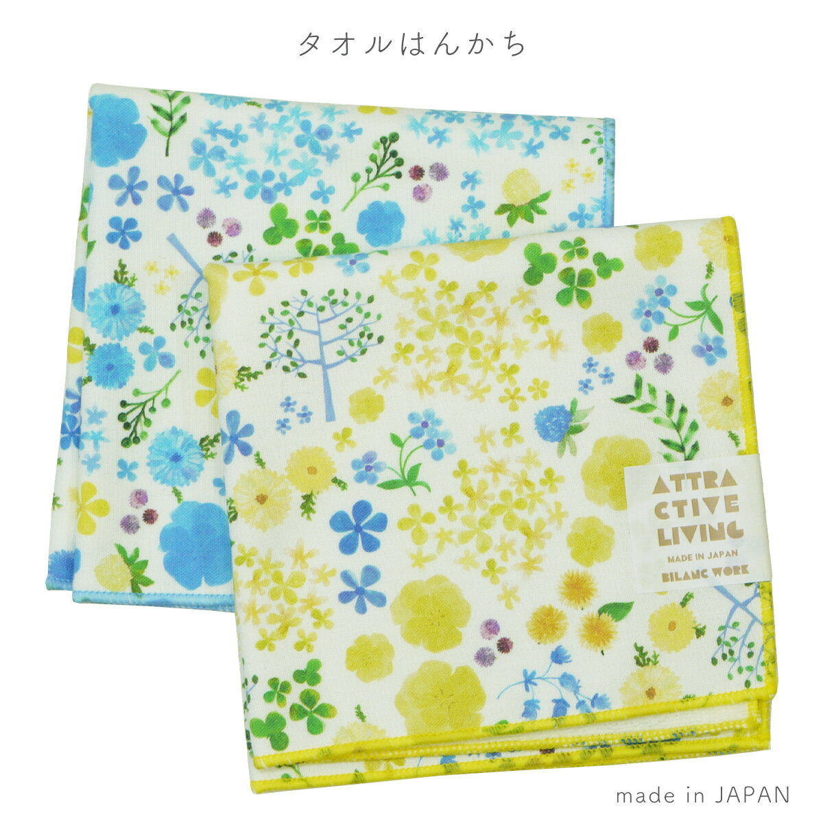 樂天商城 - ハンカチ タオルはんかち 小花 プリント パイル 日本製 25cm×25cm ネコポス