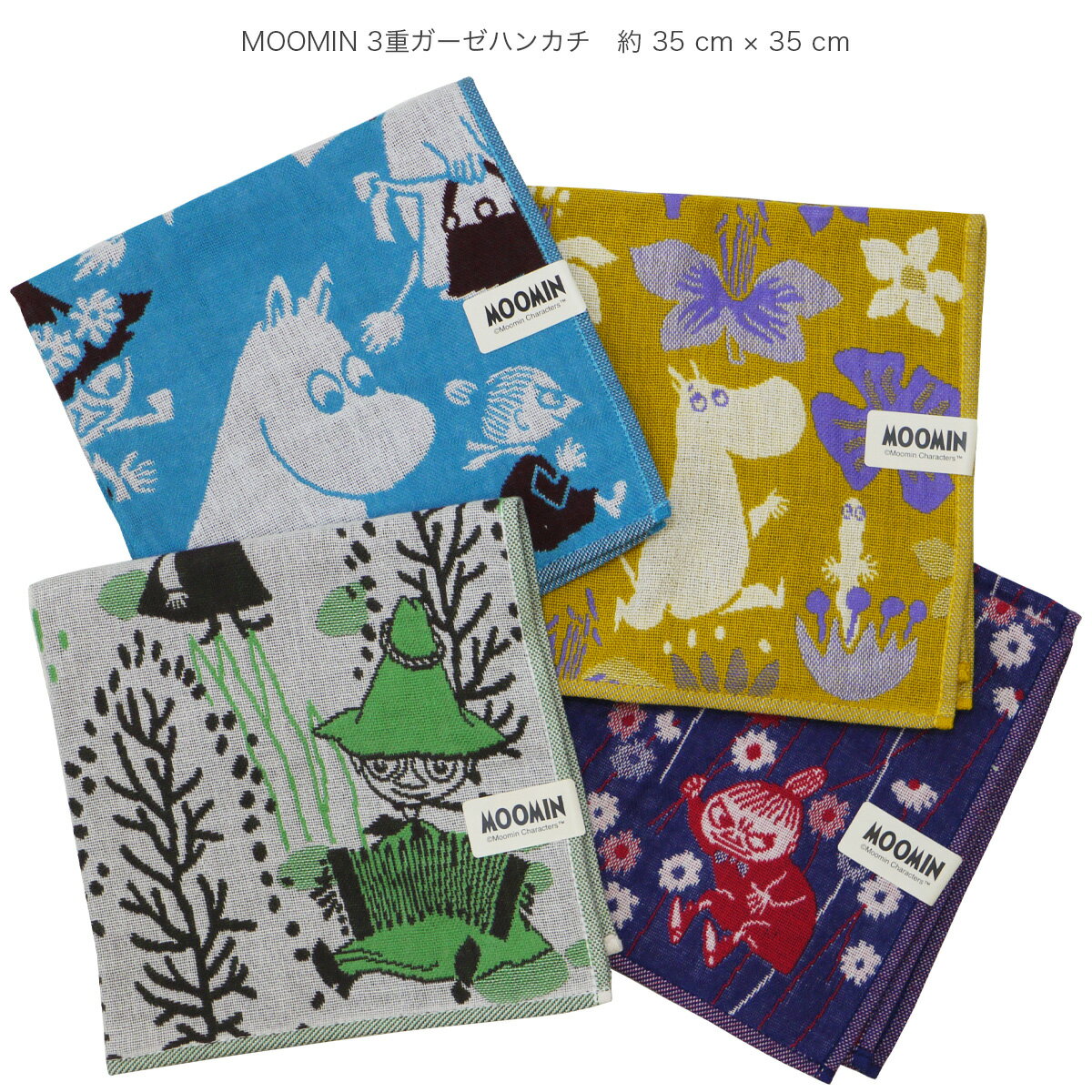 樂天商城 - ハンカチ ムーミン ガーゼハンカチ MOOMIN 三重ガーゼハンカチ スナフキン リトルミィ キャラクター 35×35cm ネコポス