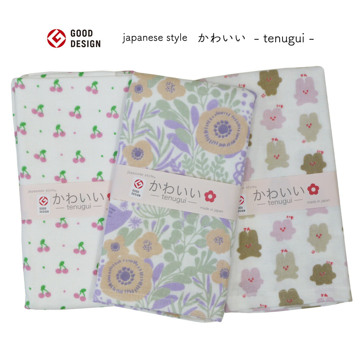 Rakuten - タオル タオルてぬぐい ガーゼ パイル かわいい手ぬぐい japanese style ジャパニーズスタイル てぬぐい風タオル やわらかガーゼ＆パイル 日本製 泉州 綿100％ 温泉 銭湯 スポーツ ギフト お礼 御礼 プレゼント ネコポス