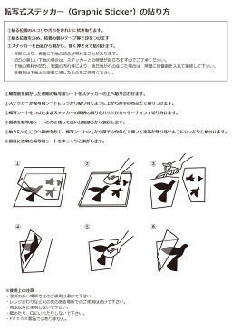 限定50%オフ [P5%還元］silkyroom 特大サイズ【One Direction】転写式| はがせる壁紙 貼ってはがせる壁紙 ウオール 壁 壁紙 壁シール カッティングシート 窓 ウォールシール カッティングシール 転写ステッカー 転写シール 文字壁紙　壁シール　カッコいい