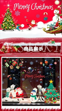 D2 ウォールステッカー 【雪降るクリスマス】 60*90cm ウォール ステッカー シール 北欧 はがせる 壁紙 クリスマス サンタ 雪の結晶 シルキー X’mas | 窓 壁 ウオール ウオールステッカー インテリア トナカイ 飾り サンタクロース 貼ってはがせるendsale_18