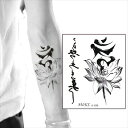 貼るTATOO！防水防汗で長持ち！日本未発売 デザイン 3D 立体 錯覚 タトゥーシール 大きいサイズ (メール便配送) タトゥシール tatoo 入れ墨 ボディシール ボディペイント 刺青シール 韓国 腕 足 腰 リアル アクセサリー 防水 おしゃれ イベント