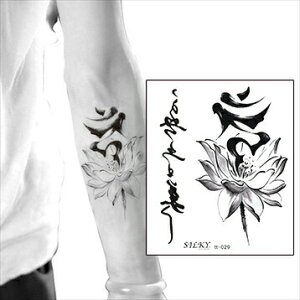 貼るTATOO！防水防汗で長持ち！日本未発売 デザイン 3D 立体 錯覚 タトゥーシール 大きいサイズ (メール便配送) タトゥシール tatoo 入れ墨 ボディシール ボディペイント 刺青シール 韓国 腕 足 腰 リアル アクセサリー 防水 おしゃれ イベント