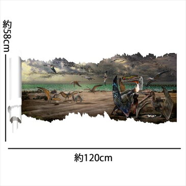 3D(恐竜の引越し)【トリックアートシリーズ】ウォール ステッカー ポスター シール はがせる 壁紙 壁シール 防水 窓 DIY| ウォールステッカー 花 おしゃれ 植物 トリックアート トリック フラワー グリーン インテリアシール トイレ 新生活 装飾 ウォールデコ