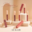 今だけ割引 「ブラーホイップドリップティント」SOGLAM(ソーグラム)/タイコスメ/乾燥知らずのやわらかマットな唇へ マスクにつきにくい 高発色 血色感 パラ...
