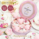 カイリジュメイ正規代理店「フラワーブルーム バスボム(フローラルブーケの香り)」Kailijumei 入浴剤 バスタイム 保湿 ハート ドライフラワー 花 ロー...