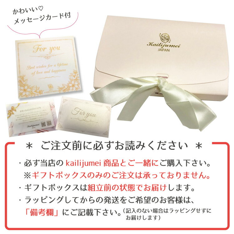 Kailijumeiリップ専用ギフトボックス 日本限定モデル ピンクゴールドモデル 赤ケースモデル 海外モデル 正規品Kailijumeiフラワーリップ用ラッピングサービス リップとご一緒にご購入下さい お祝い リップ 花 予告なくデザインが変更される場合がございます プレゼント ... Kailijumeiリップ専用ギフトボックス 日本限定モデル ピンクゴールドモデル 赤ケースモデル 海外モデル 正規品Kailijumeiフラワーリップ用ラッピングサービス リップとご一緒にご購入下さい お祝い リップ 花 予告なくデザインが変更される場合がございます プレゼント ...