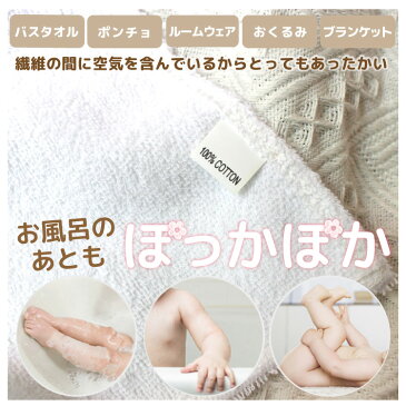 ベビーポンチョ【かわいいフード付き】ベビータオル ベビーガウン バスローブ バスタオル ブランケット おくるみ 冬 ルームウェア ふわふわ 気持ちいい 吸水性 保温 あったかい おしゃれ お風呂 シャワー 部屋着 男の子 女の子 プレゼント ギフト 贈り物 お祝い 出産祝い 誕
