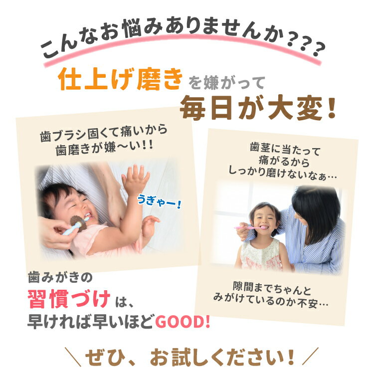 4本全色セット 歯ブラシ 子供用 パンダ やわらかめ 歯ぶらし ナノ毛 乳幼児 子ど も柔らか 歯磨き 子供 おすすめ 多毛ブラシ かわいい プレゼント ギフト 出産祝い こども 乳児 幼児キッズベビーあかちゃん 乳歯 永久歯1000円ぽっきり 2