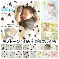 https://thumbnail.image.rakuten.co.jp/@0_mall/silkyroom/cabinet/ins/ins-18-blanket2.jpg