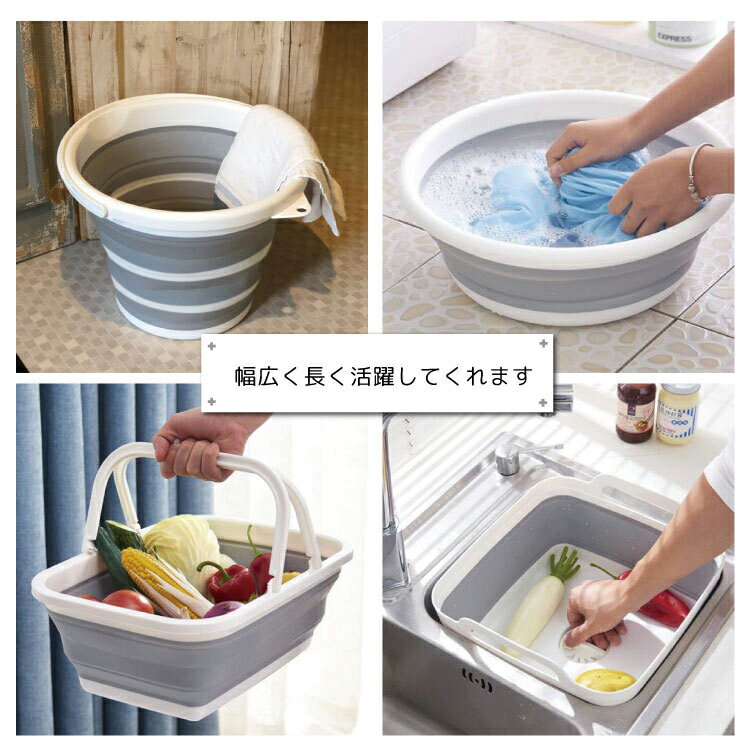 B2折り畳みグレーモノトーンバケツシリコンガーデニングキャンプかご旅行洗車災害洗い桶省スペース収納インテリア北欧グレーインテリア買い物かごアウトドアおしゃれバッグ四角取っ手洗濯おりたたみ足桶掃除取っ手付排水口水切りラック洗い桶