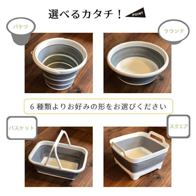 B2折り畳みグレーモノトーンバケツシリコンガーデニングキャンプかご旅行洗車災害洗い桶省スペース収納インテリア北欧グレーインテリア買い物かごアウトドアおしゃれバッグ四角取っ手洗濯おりたたみ足桶