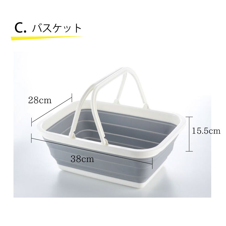 B2折り畳みグレーモノトーンバケツシリコンガーデニングキャンプかご旅行洗車災害洗い桶省スペース収納インテリア北欧グレーインテリア買い物かごアウトドアおしゃれバッグ四角取っ手洗濯おりたたみ足桶
