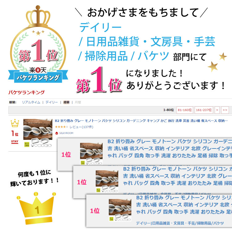 B2折り畳みグレーモノトーンバケツシリコンガーデニングキャンプかご旅行洗車災害洗い桶省スペース収納インテリア北欧グレーインテリア買い物かごアウトドアおしゃれバッグ四角取っ手洗濯おりたたみ足桶掃除取っ手付排水口水切りラック洗い桶