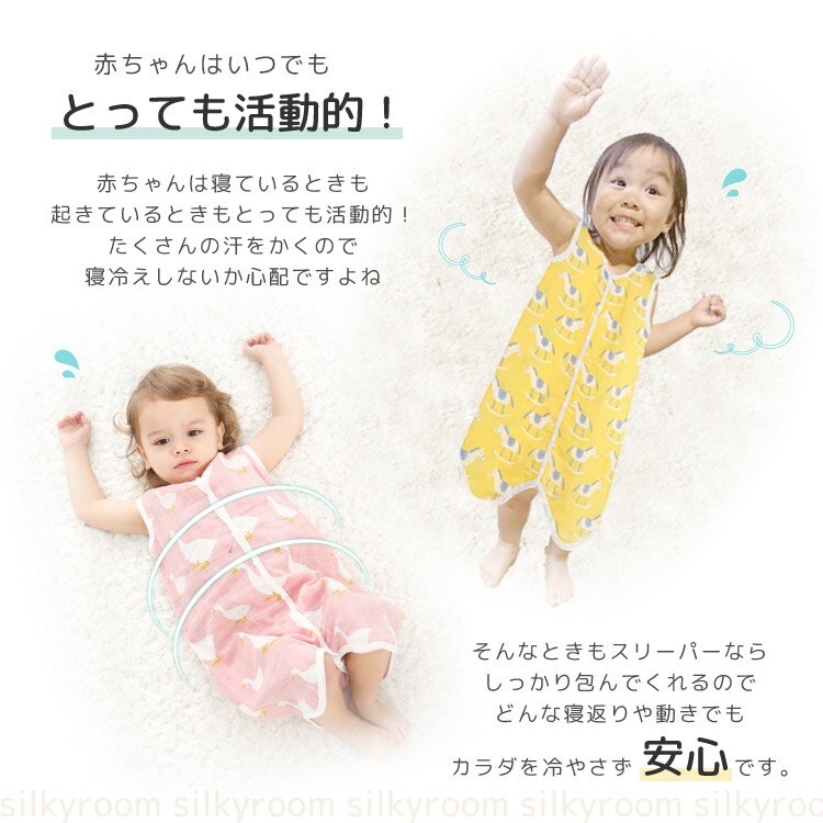 厚過ぎず薄過ぎない ガーゼスリーパー 冷房 通気性 寝冷え防止 寝冷え おくるみ 無撚糸 パイル ダブルガーゼ 通年用 新生児 1歳 2歳 3歳 ボタン付き 竹繊維 最大79 Offクーポン 新作tette 北欧スリーパー ベビー ギフト赤ちゃん おしゃれ モスリンコットン 綿100 わいい