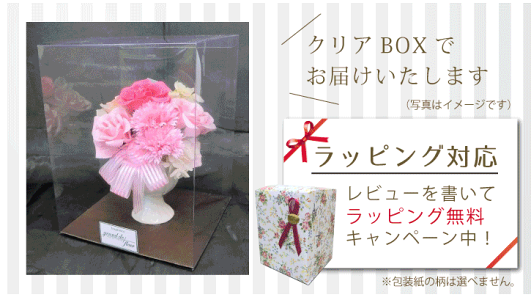 楽天市場 シャンボンドフルール ピンクローズ 額縁 石鹸 お花 ソープフラワー プリザーブドフラワー 花 ギフト 誕生日 プレゼント 女性 母 還暦祝い 退職祝い お見舞い 結婚式 お祝い 新築祝い 父の日サボンドゥフルール フラワーソープ フラワーモチーフ ソープ