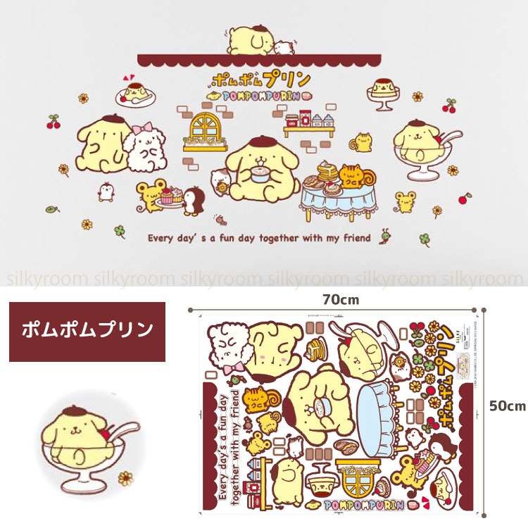 楽天市場 ウォールステッカー キャラクターステッカー大集合 選べる19種 送料無料 ミニオンズ ハローキティ リラックマ すみっこぐらし トーマス キキララ マイメロディー サンリオ ルルロロ くまのがっこう ドラゴンボール 子供部屋 はがせる シール 壁紙 話題の