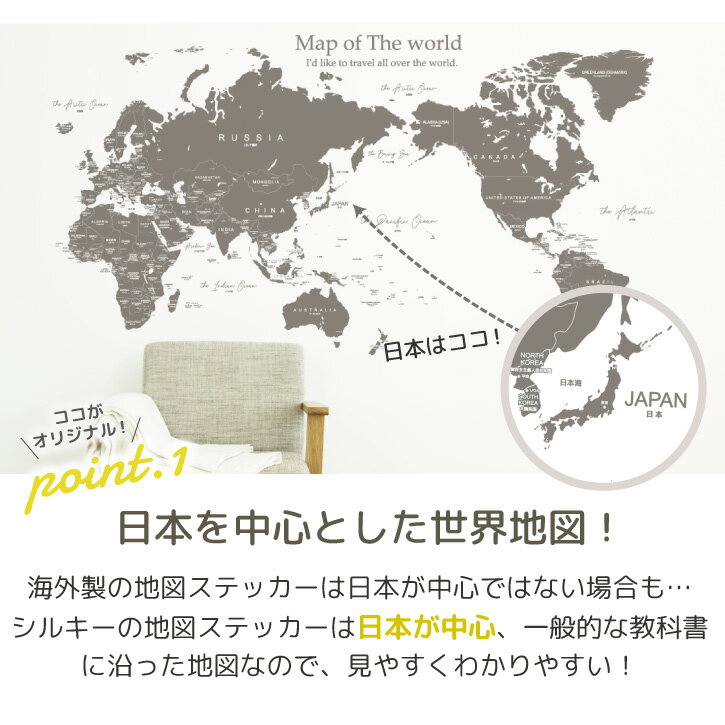 超歓迎 大人も子供も学べるモノクロのおしゃれな 1 6ｍ特大 世界地図 専門店 ガーランド オーナメント インテリア 壁シール リメイクシート おしゃれ 誕生日 マスキングテープ ウォールステッカー ポスター 貼ってはがせる モノトーン 日本語 英語 グレー ブラウン