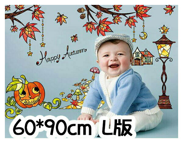 SALE限定50％オフ送料無料 ウォールステッカー ハロウィン 飾り 装飾 60*90cm ステンドグラスのハロウィン 秋 パーティー カボチャ 紅葉 窓ガラス ステンドガラス |かぼちゃ ハロウィーン ハロウィングッズ Halloween 飾り付け 子供部屋