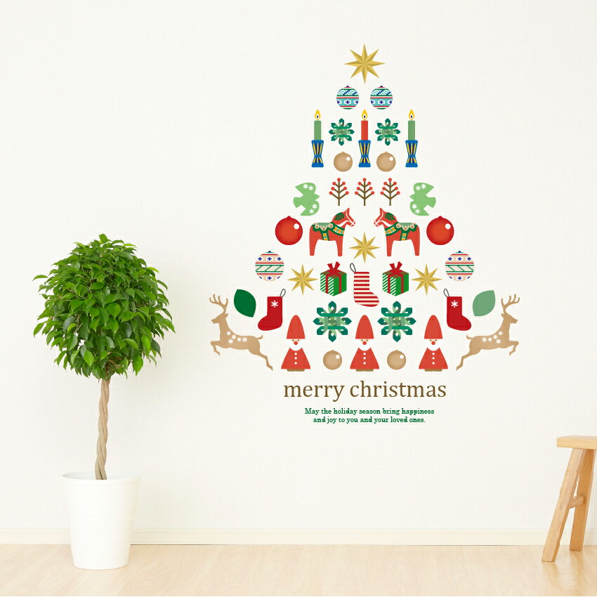 ゆうぱっく発送 追跡可 クリスマス ウォールステッカー 店舗装飾にもぴったり ランキング入賞多数 W 和風 北欧風 お正月 飾り ウォール シール 貼ってはがせるendsale 18 ウオールステッカー 壁 北欧 最安値挑戦 窓 X Mas クリスマスツリー 壁紙 はがせる ツリー