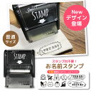 お名前スタンプ おむつスタンプ オ