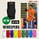 181Keepers Ipbh Elbow Pads Model9 qW 181L[p[Y Wp Ki |gK tbgT TbJ[@o[{[ X|[c T|[^[ T|[gEFA T|[^[ q l FUTSAL j 