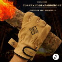 SILVABOND 耐熱 手袋 キャンプ グローブ やわらかい 本革 日本耐熱試験2種認定済み 耐熱3層構造 アウトドア 焚き火 BBQ 防寒手袋 ユニセックス...