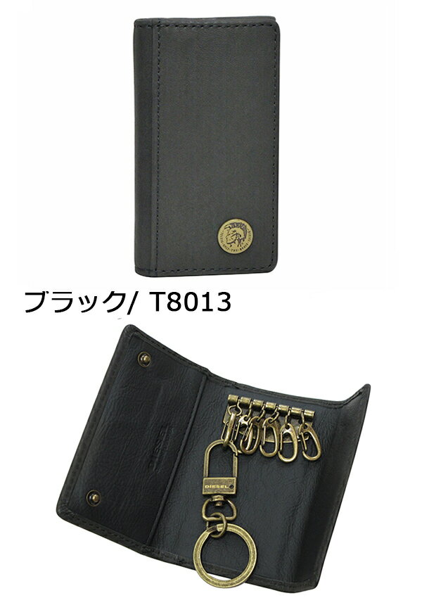 ディーゼル キーケース MOHICAN SEAL KEYCASE O X04377 PR013