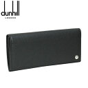 ダンヒル 長財布 ブラック ボストン L2V310A dunhill