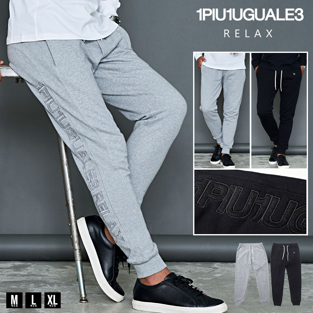 楽天市場】1piu1uguale3 リブパンツの通販 楽天市場】1piu1uguale3 リブパンツの通販