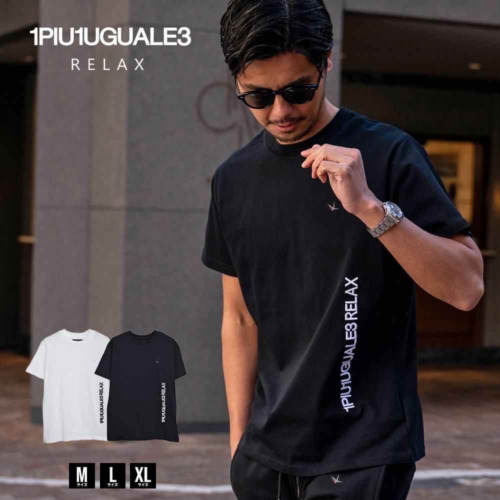 1piu1uguale3 - 1PIU1UGUALE3 刺繍ワンポイントロゴ 半袖Tシャツ