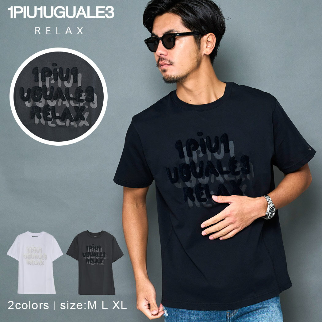 Military - 【送料無料】Tシャツ メンズ ブランド 半袖 半袖Tシャツ ロゴ シンプル 大人 ゴルフ 綿100% 白T 白Tシャツ 白 黒 M L 1PIU1UGUALE3 RELAX ウノ ピゥ ウノ ウグァーレ トレ リラックス 大人 20代 30代 40代 50代 ちょいワル ユニセックス 男性 男 服 春 夏 春夏 ファッション
