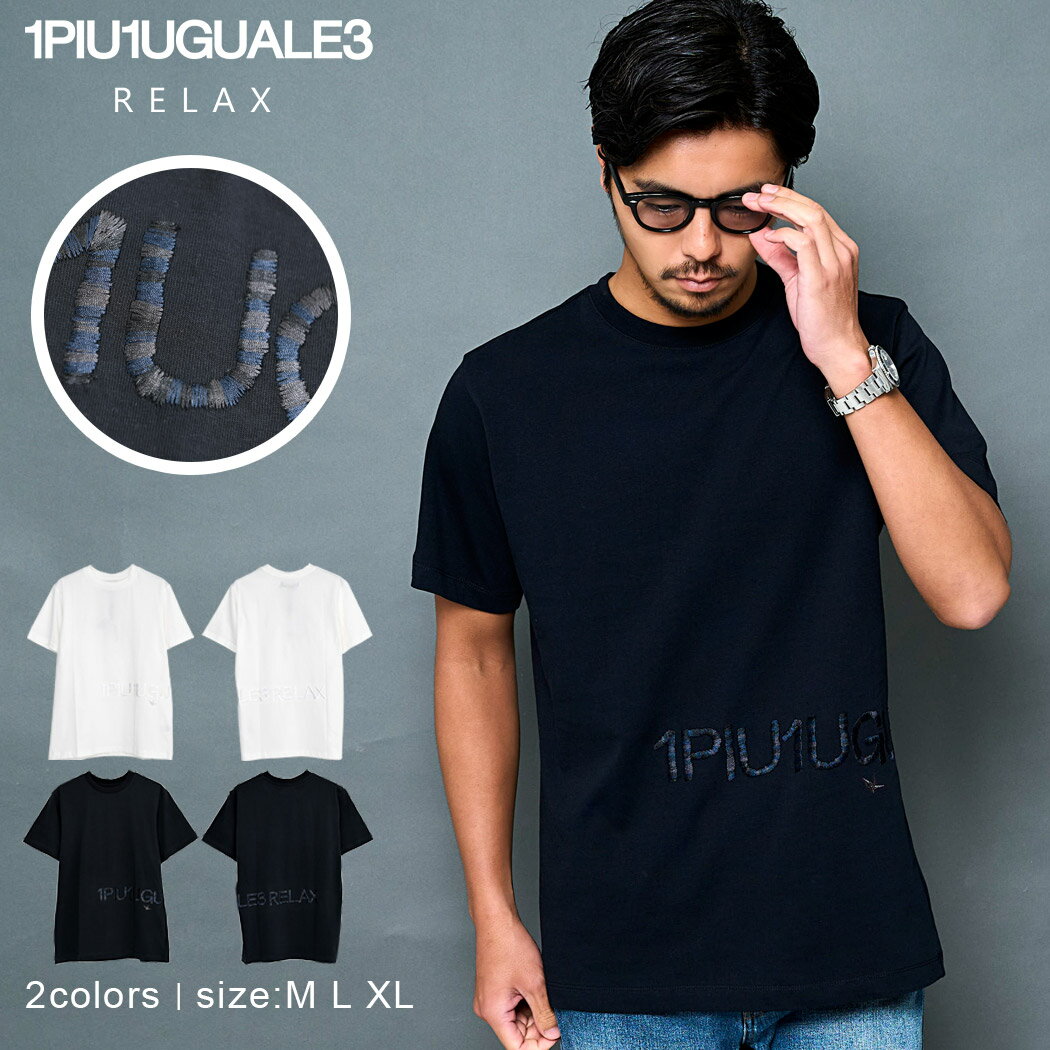 樂天商城 - 【送料無料】Tシャツ メンズ ブランド 半袖Tシャツ 半袖 ロゴ 刺繍 シンプル 大人 ゴルフ 綿100% 白T 白Tシャツ 1PIU1UGUALE3 RELAX ウノ ピゥ ウノ ウグァーレ トレ リラックス 大人 20代 30代 40代 50代 ちょいワル ユニセックス 男性 男 服 春 夏 春夏 ファッション