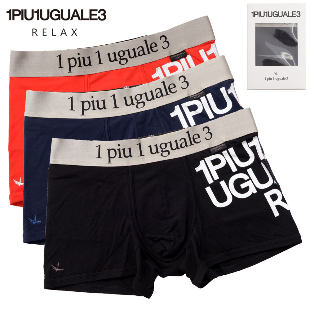 楽天市場】1piu1uguale3 ボクサーの通販 楽天市場】1piu1uguale3 ボクサーの通販